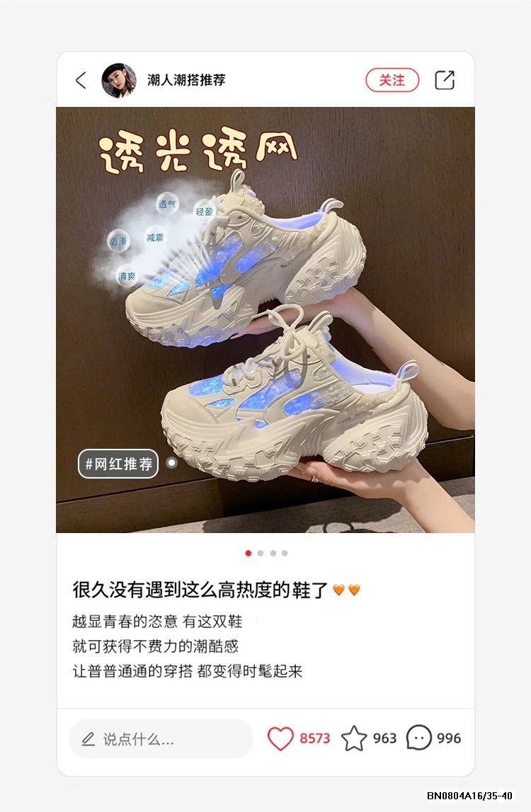 SỤC THỂ THAO ĐẾ ĐINH