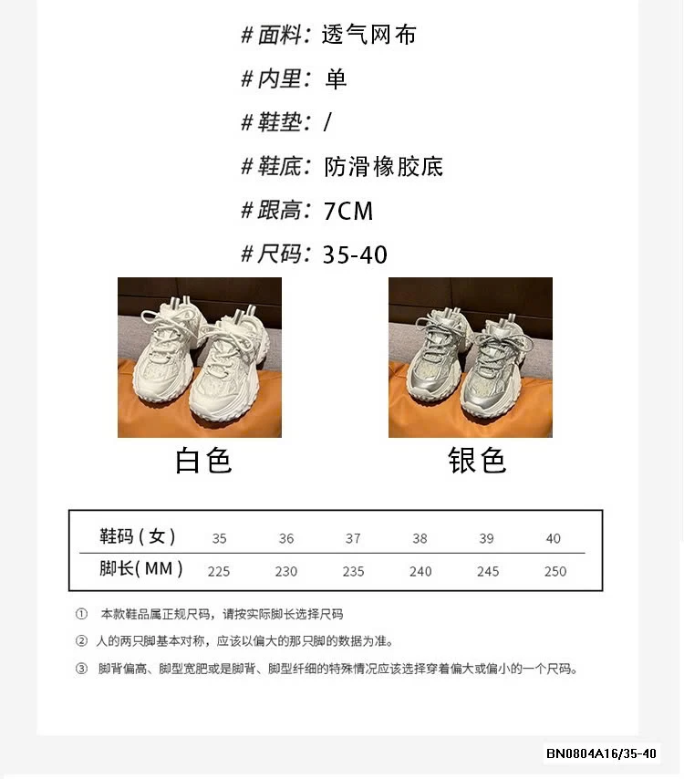 SỤC THỂ THAO ĐẾ ĐINH