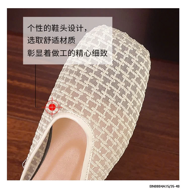 SỤC LƯỚI CHANH XẢ