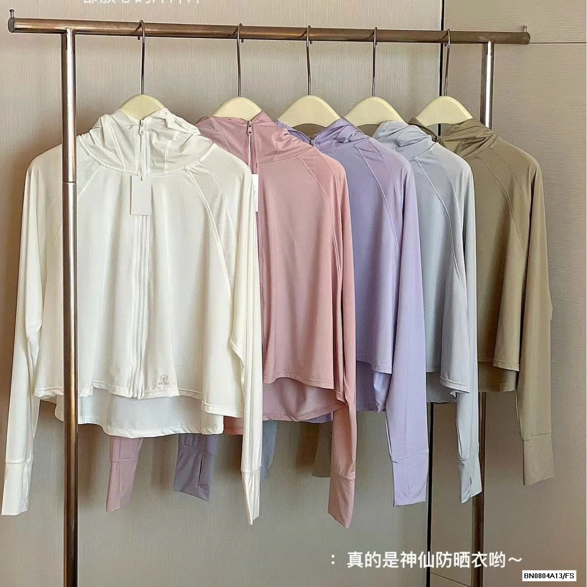 ÁO NẮNG BAUAUCOCO