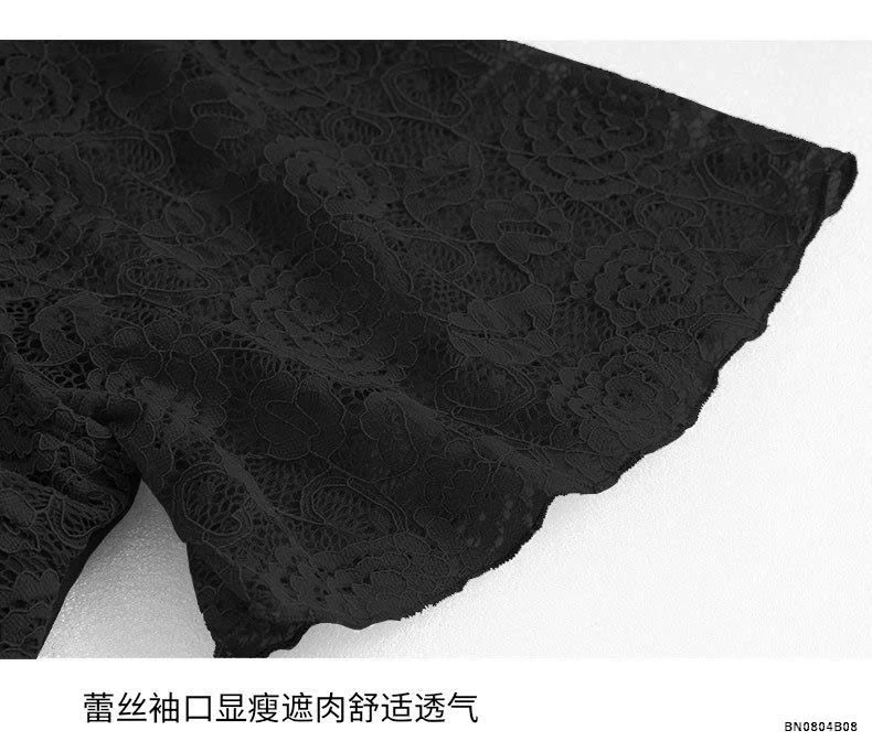 BỘ BƠI TRUNG NIÊN