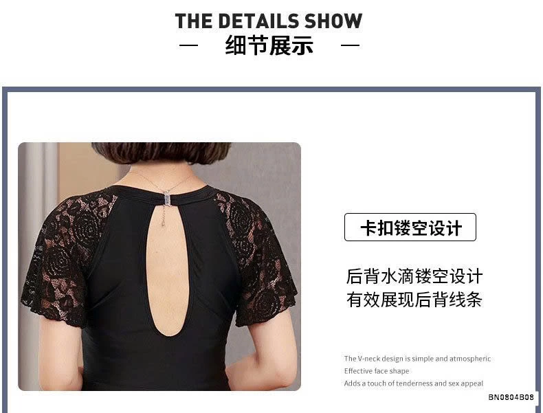 BỘ BƠI TRUNG NIÊN