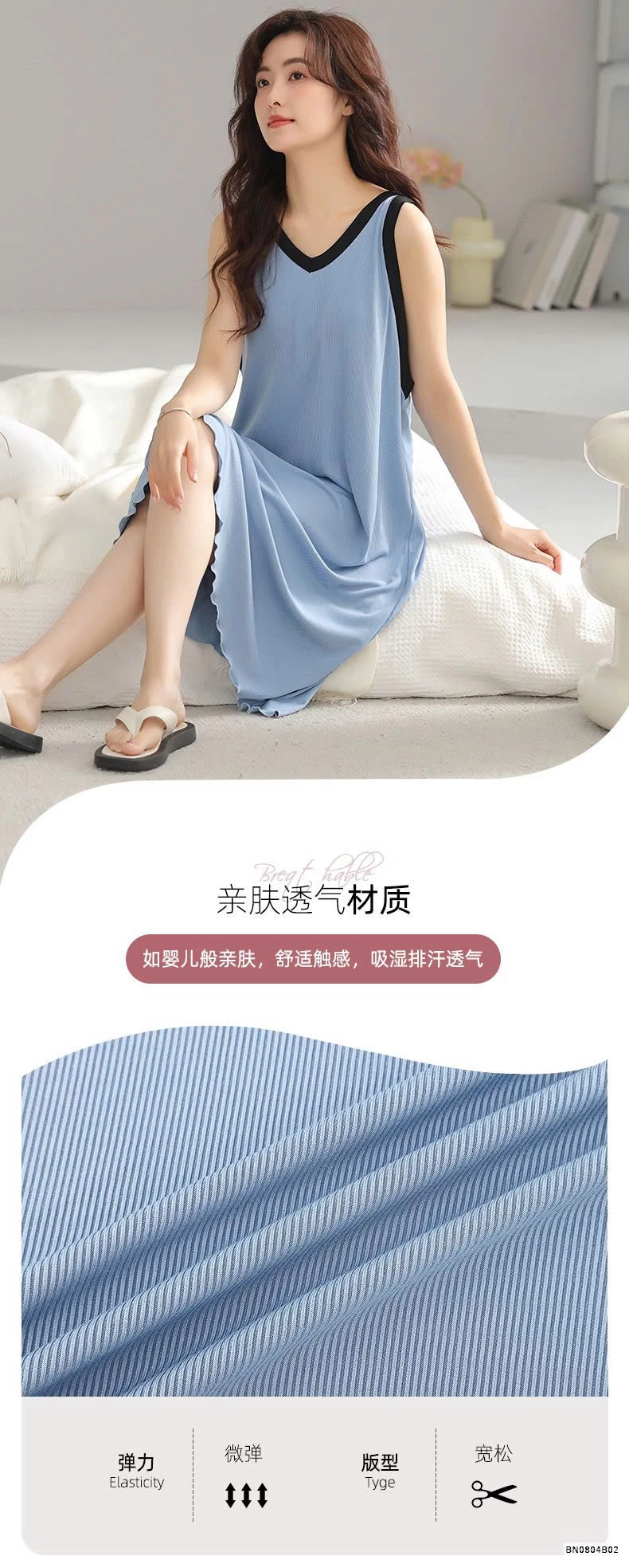 VÁY NGỦ 2 DÂY NỮ