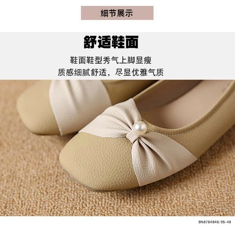 GIÀY BỆP DA MỀM