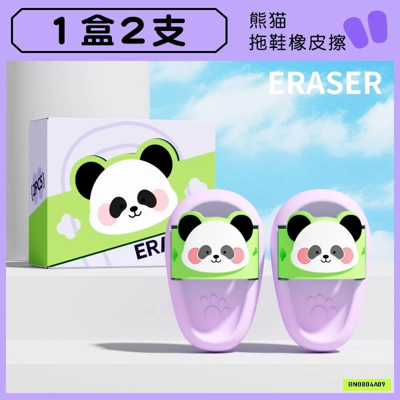 SÉT 5 CẶP TẨY ĐÔI DÉP THÚ CƯNG