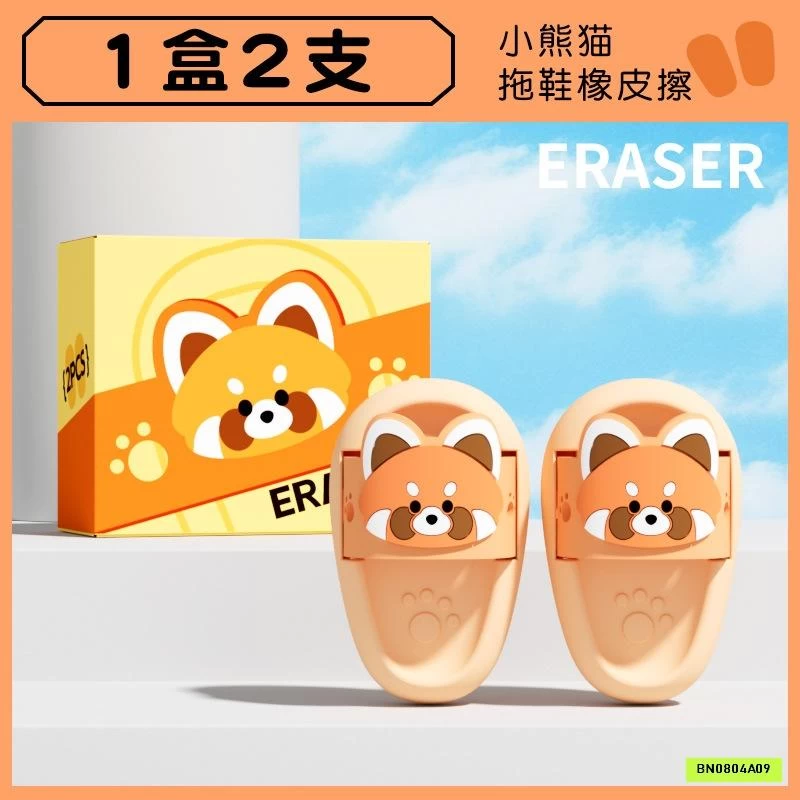 SÉT 5 CẶP TẨY ĐÔI DÉP THÚ CƯNG