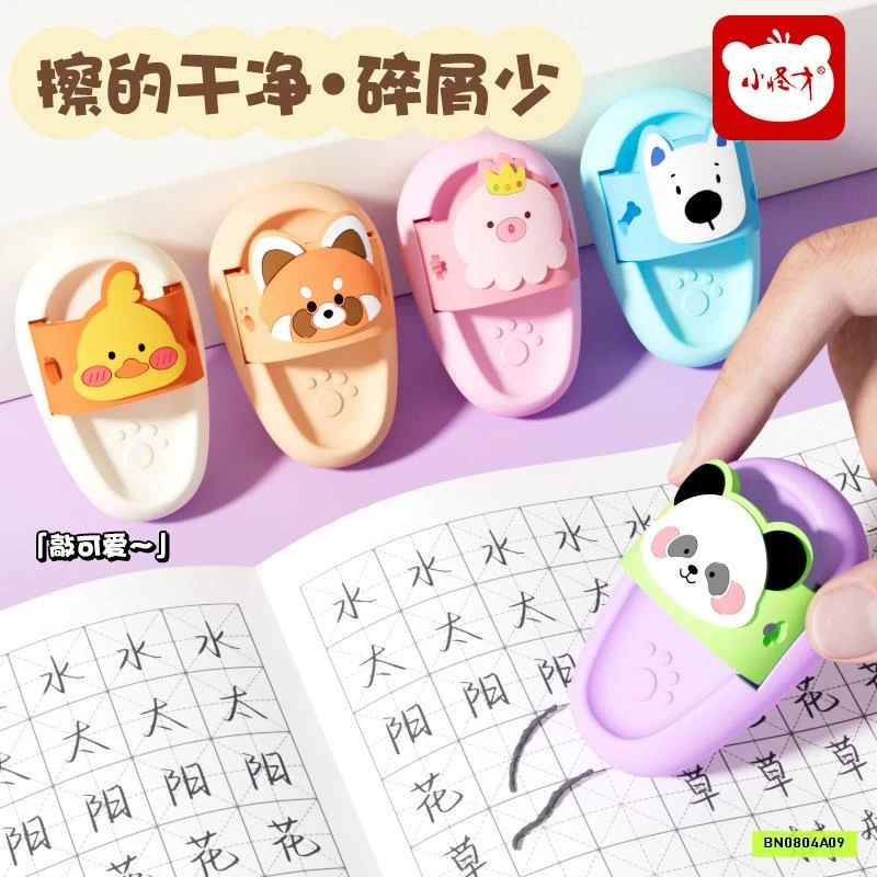 SÉT 5 CẶP TẨY ĐÔI DÉP THÚ CƯNG