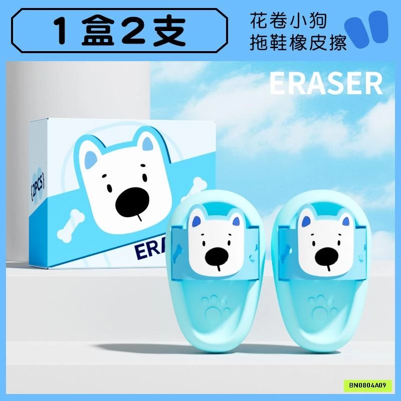 SÉT 5 CẶP TẨY ĐÔI DÉP THÚ CƯNG