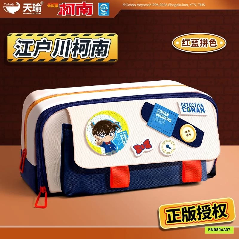 HỘP BÚT CANVAS CONAN