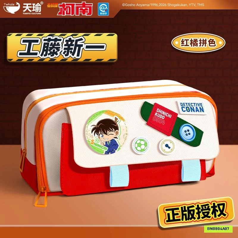 HỘP BÚT CANVAS CONAN