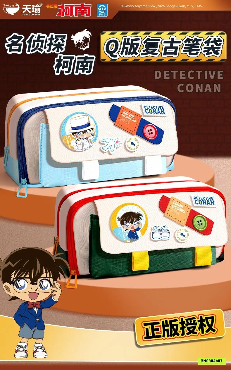 HỘP BÚT CANVAS CONAN