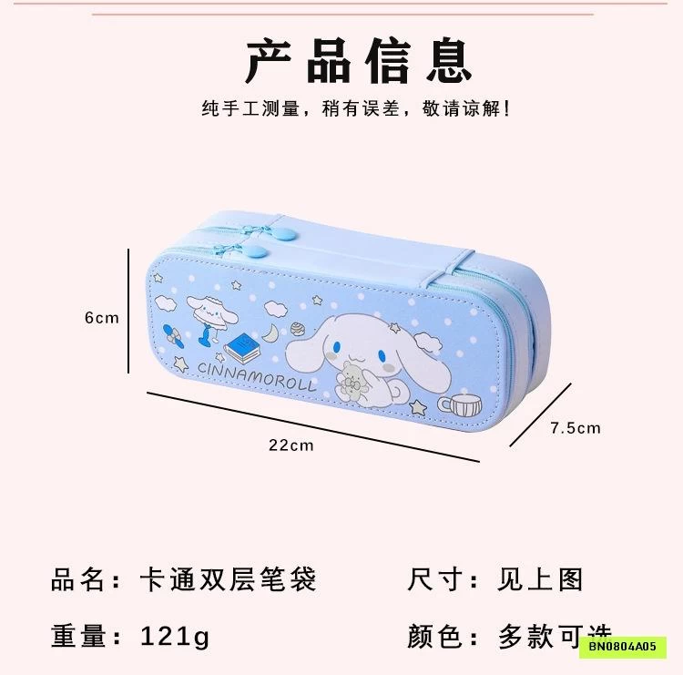 HỘP BÚT 2 TẦNG SANRIO