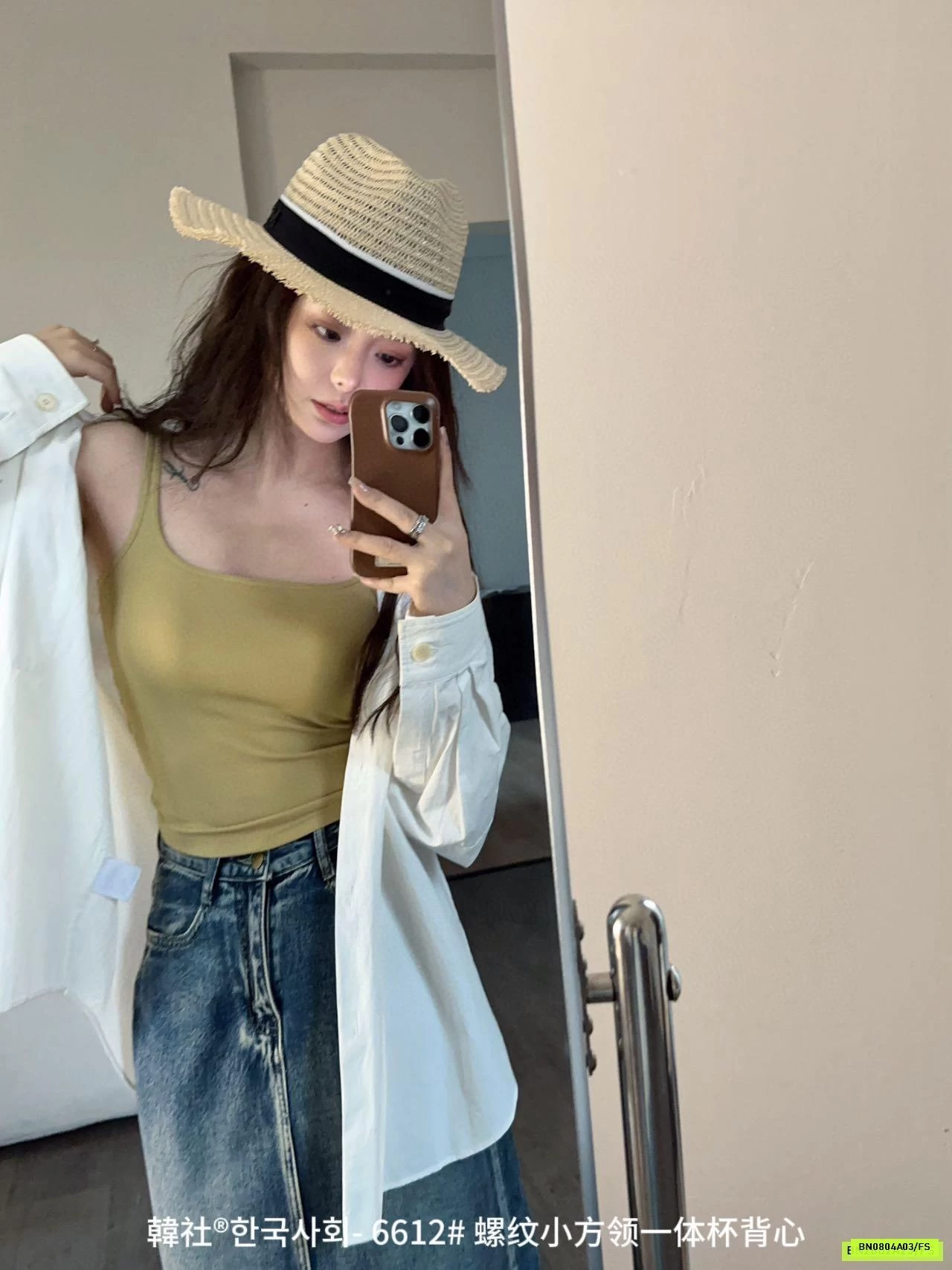 ÁO 2 DÂY KÈM ĐỆM NGỰC