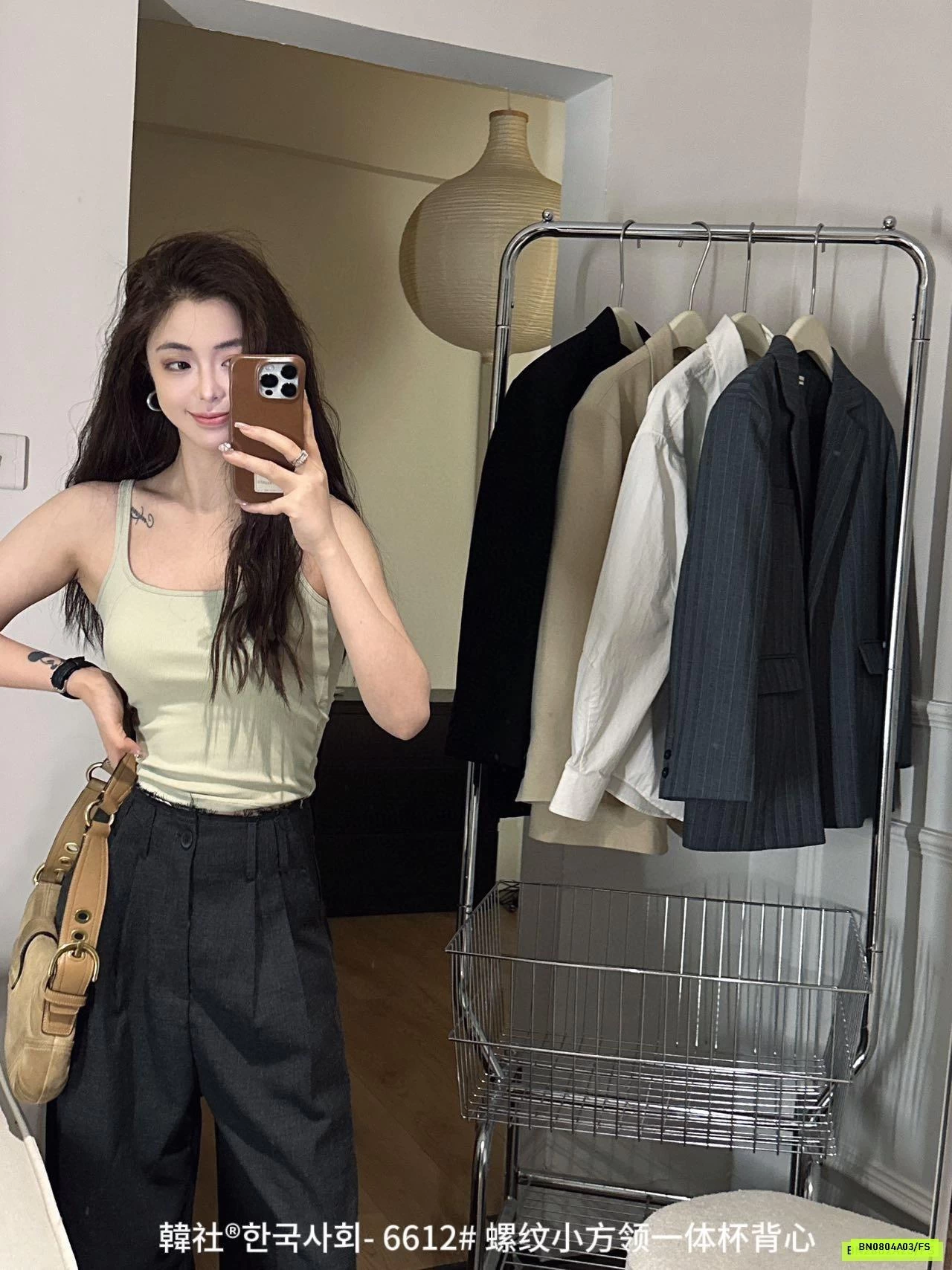 ÁO 2 DÂY KÈM ĐỆM NGỰC