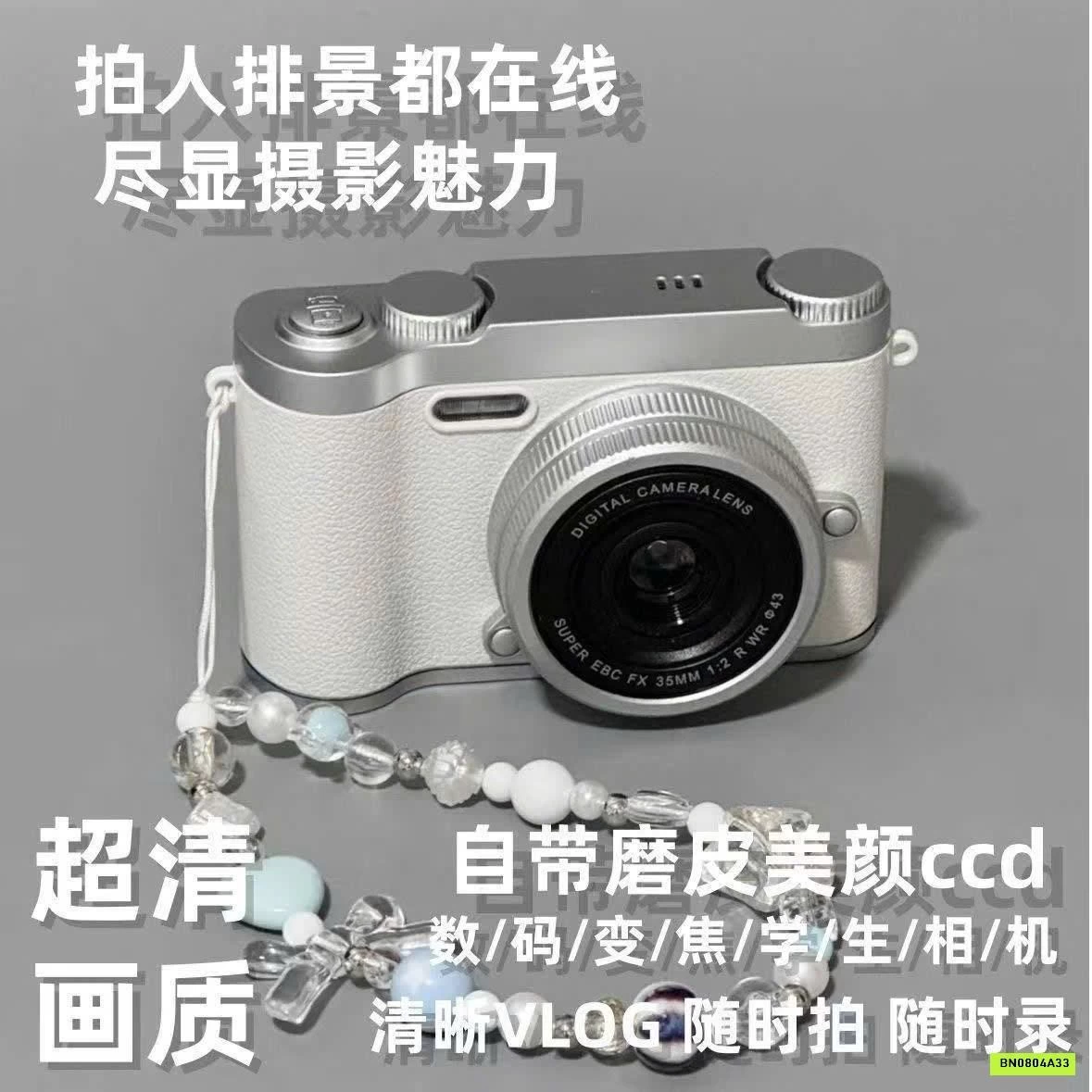 MÁY ẢNH CCD DIGITAL CAMERA