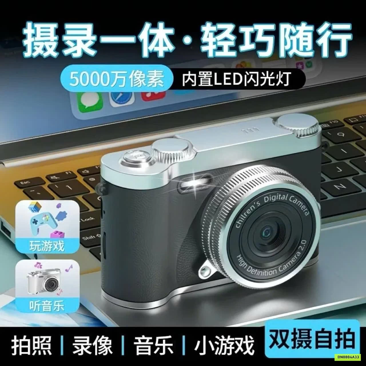 MÁY ẢNH CCD DIGITAL CAMERA