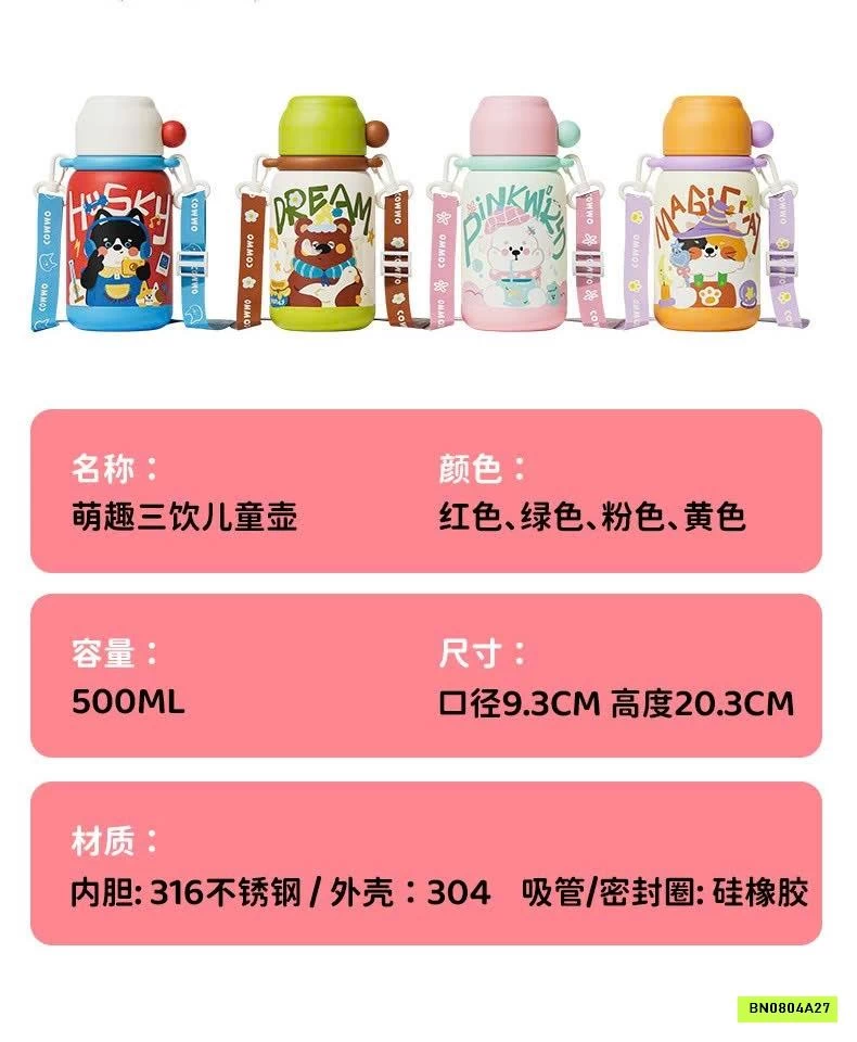 BÌNH GIỮ NHIỆT HOẠT HÌNH SIÊU CƯNG