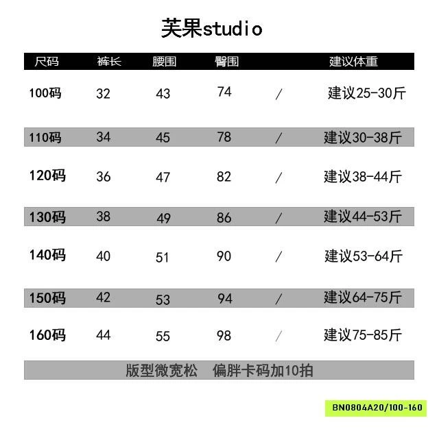 SHORT JEANS TUA GẤU BG