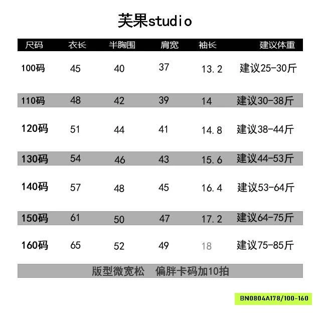 ÁO THUN CÔ GÁI MIX CV DÁNG DÀI