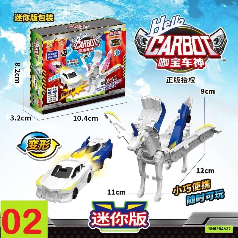 BỘ ĐỒ CHƠI XE BIẾN HÌNH