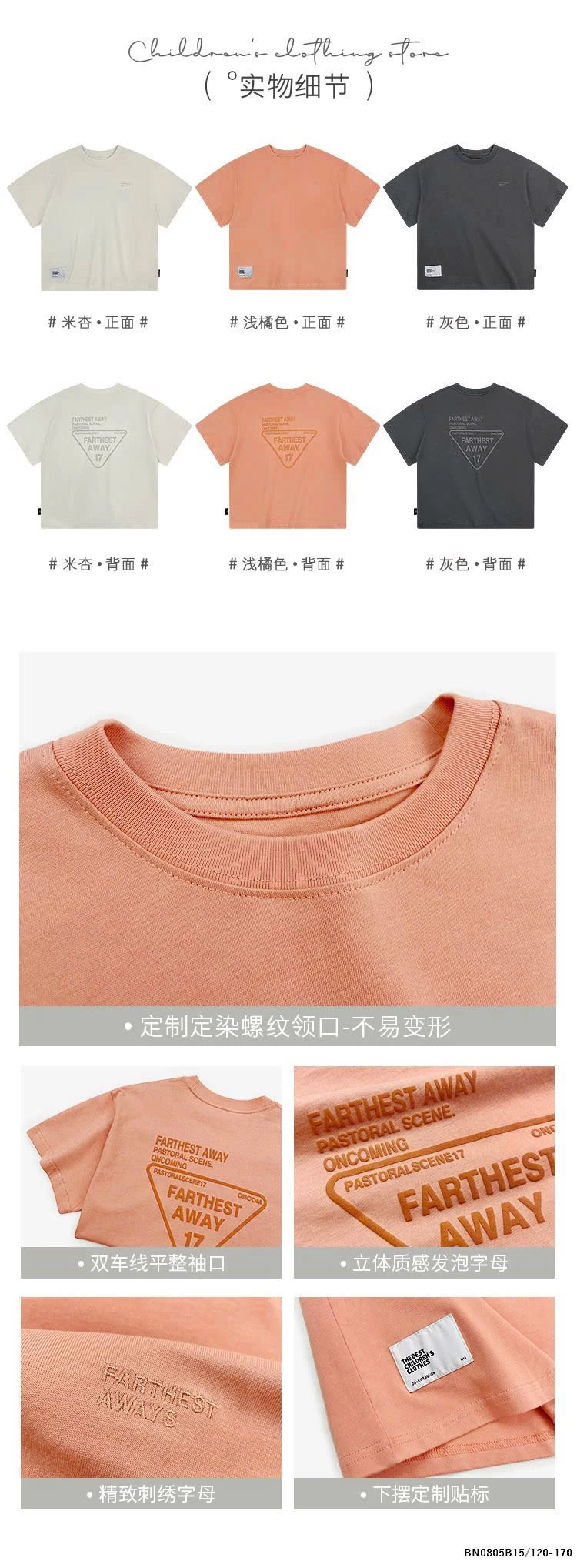 ÁO THUN IN CHỮ LƯNG SZ ĐẠI