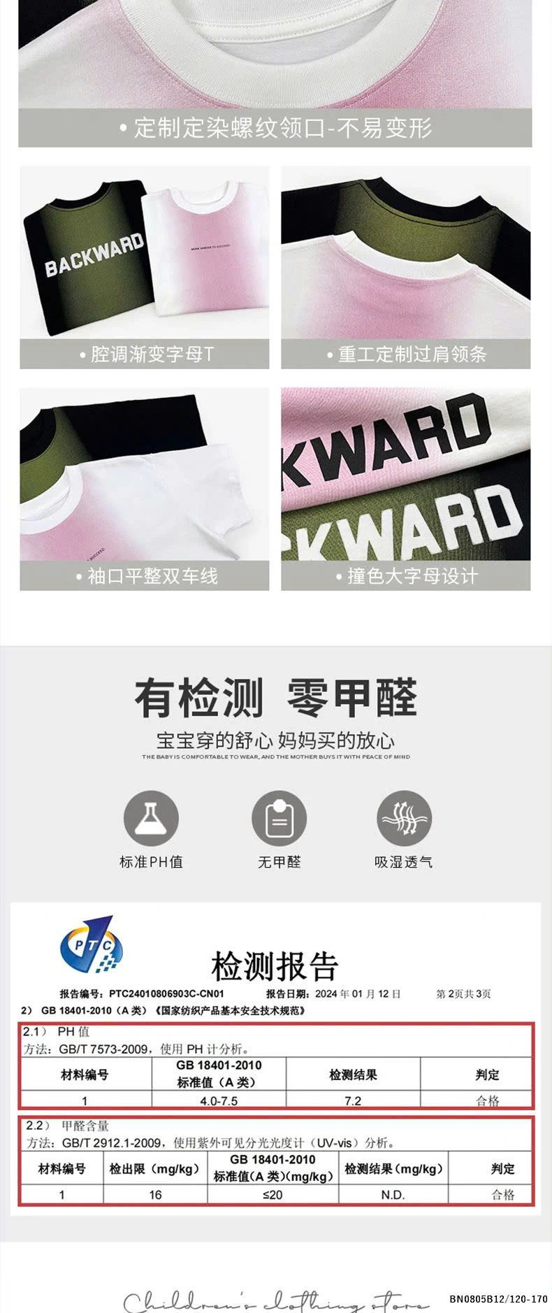 ÁO THUN PHỐI MÀU SZ ĐẠI