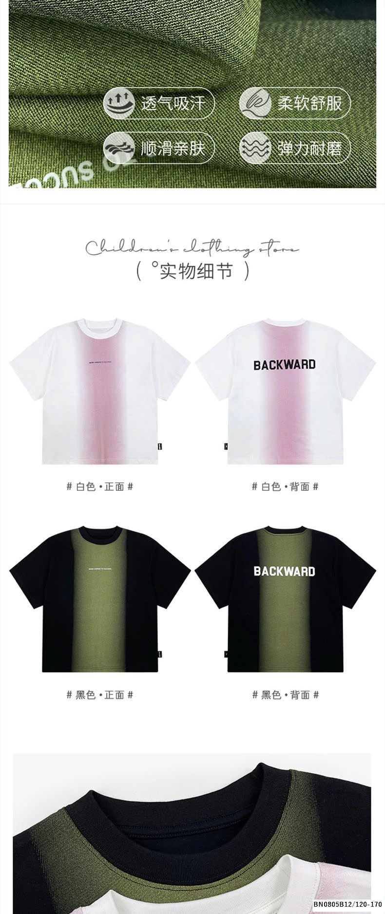 ÁO THUN PHỐI MÀU SZ ĐẠI