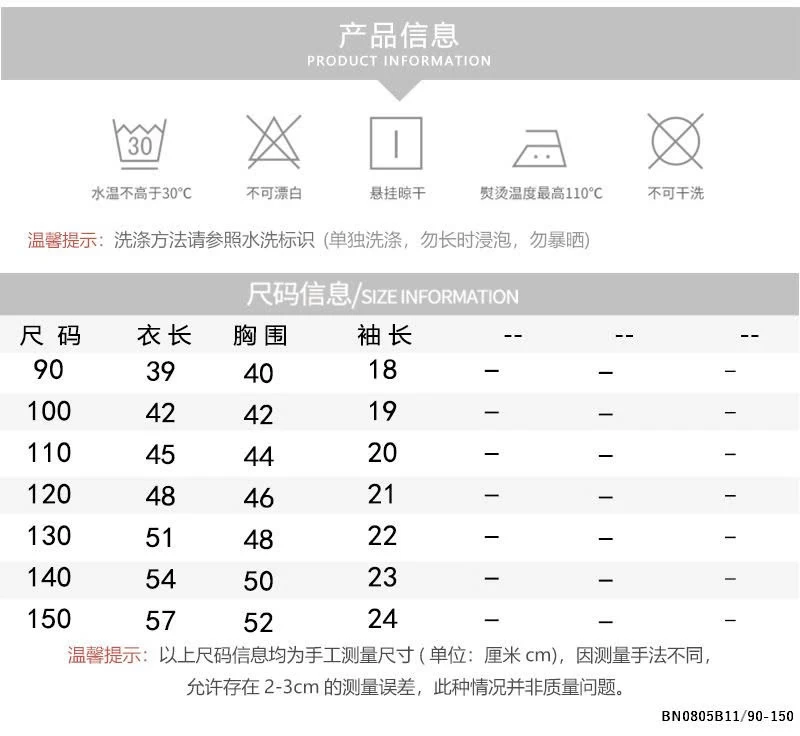 ÁO THỂ THAO SỐ 89