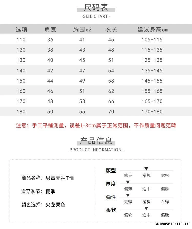 TANNKTOP HỒNG SZ ĐẠI