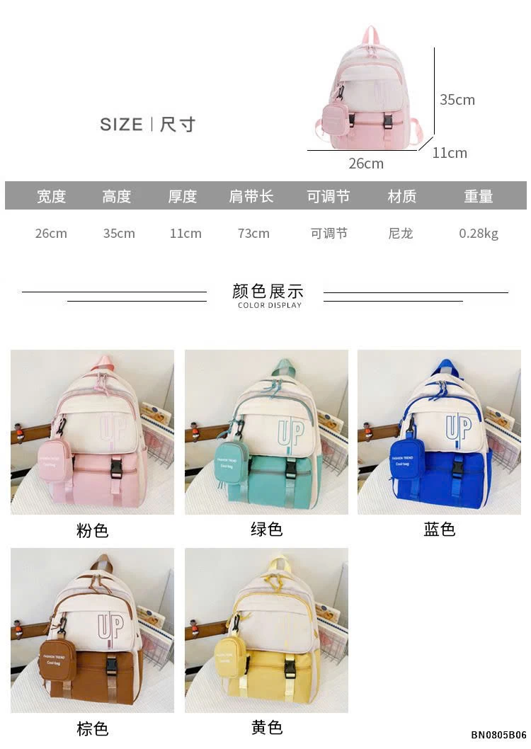 BALO VẢI TIỂU HỌC PHỐI MÀU CHỮ UP