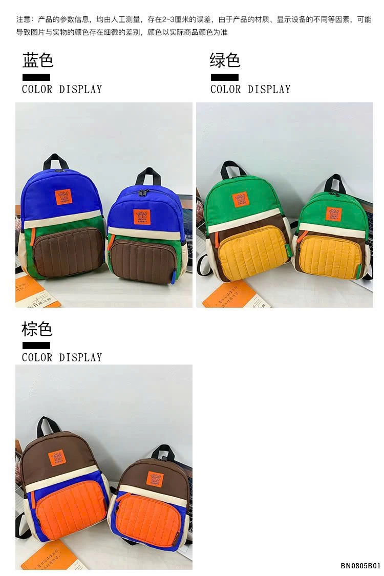 BALO VẢI PHỐI MÀU MẪU GIÁO + TIỂU HỌC