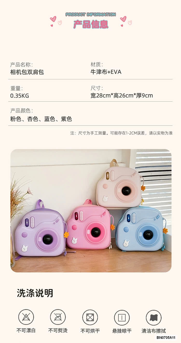 BALO MẪU GIÁO HÌNH MÁY ẢNH