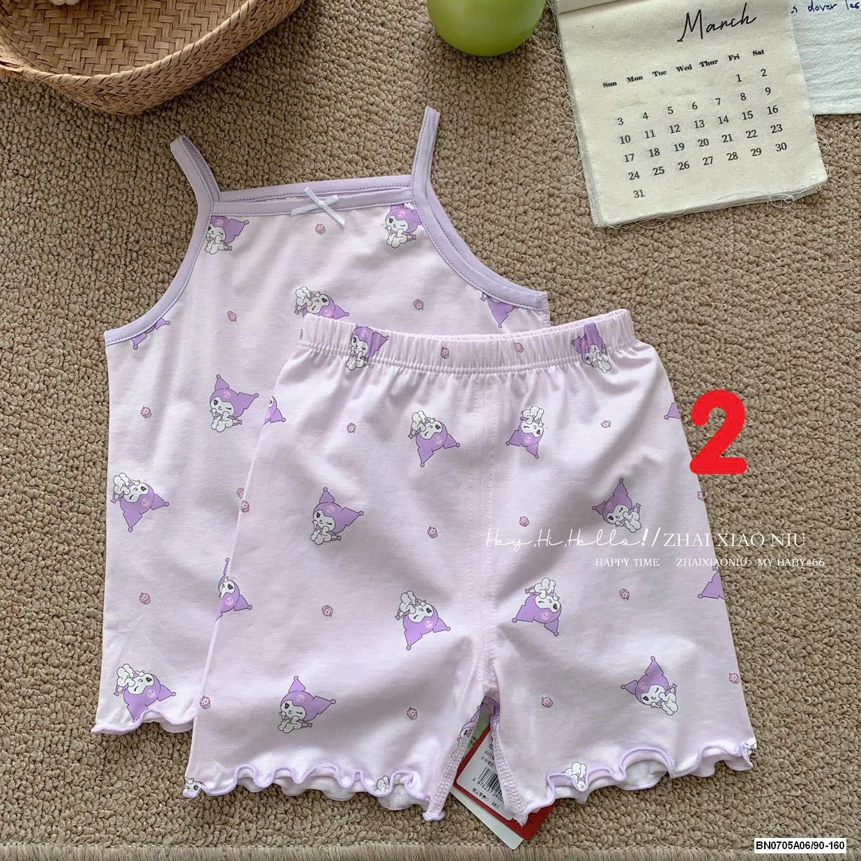 BỘ THUN LẠNH 2 DÂY DỄ THƯƠNG