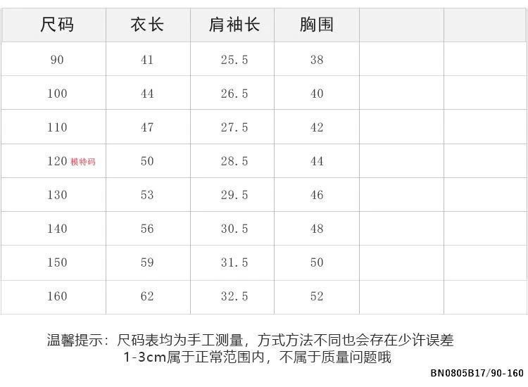 ÁO THUN LOANG FORCUS AMBB 25B131