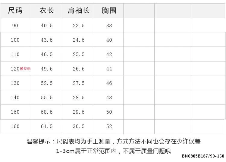 ÁO THUN TRƠN MÀU  AMBB 25B125