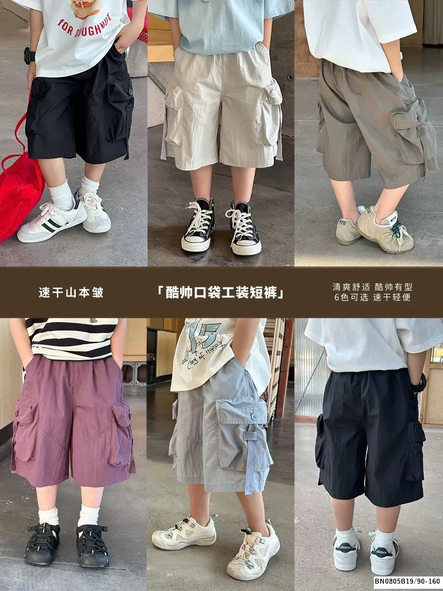 QUẦN SHORT THÔ TÚI HÔP  AMBB 25B135