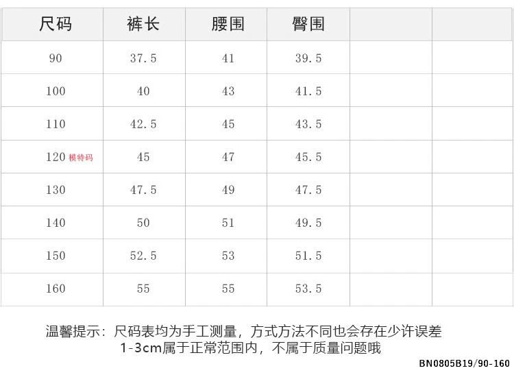 QUẦN SHORT THÔ TÚI HÔP  AMBB 25B135
