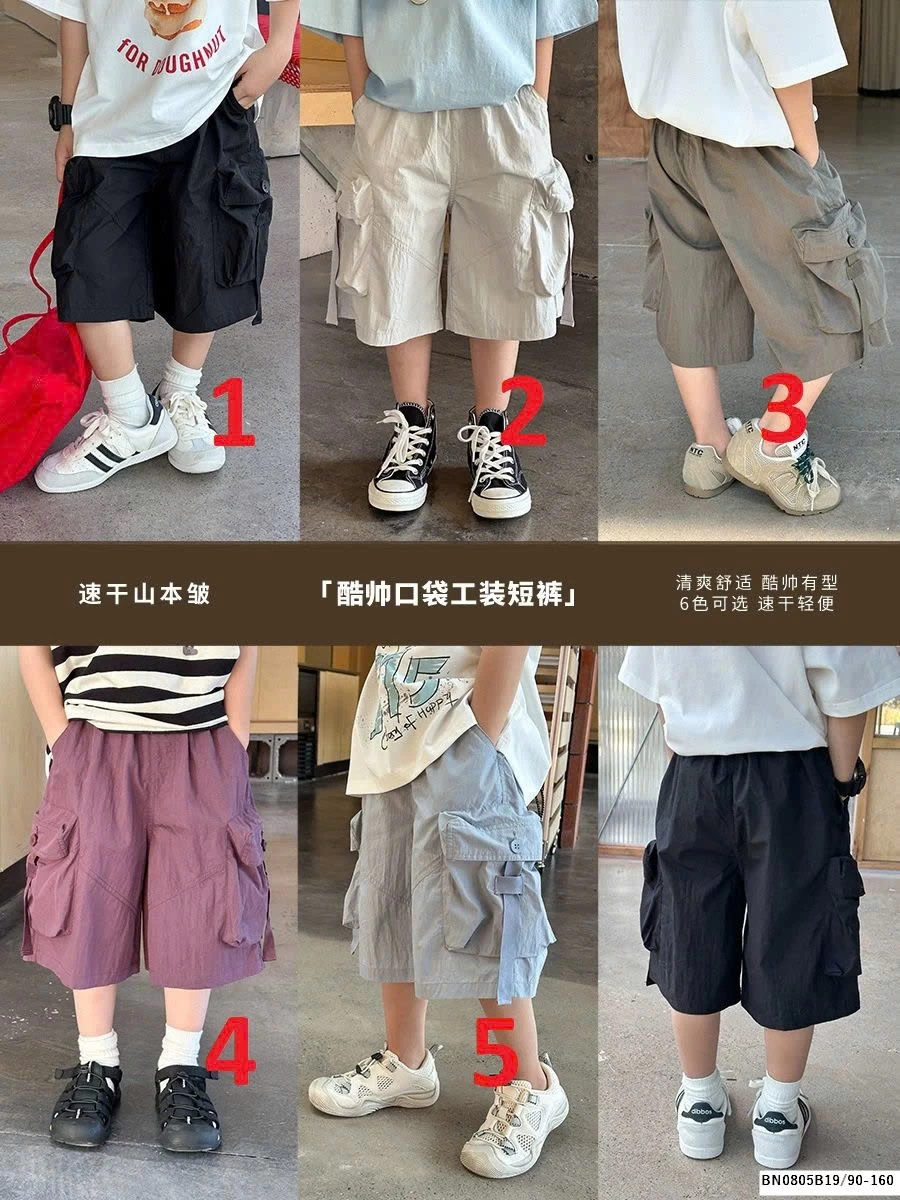 QUẦN SHORT THÔ TÚI HÔP  AMBB 25B135