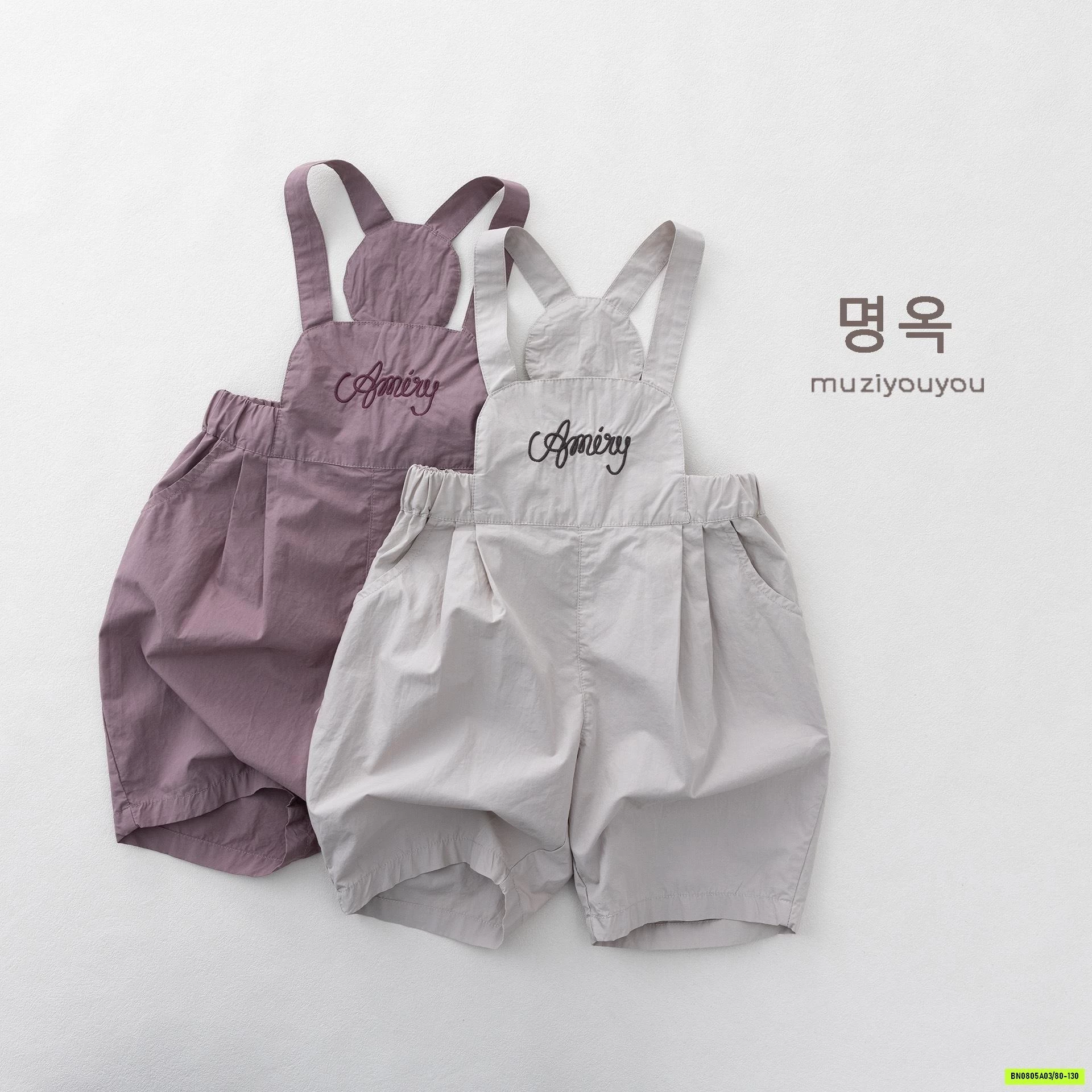 YẾM THÔ MỀM MZYY