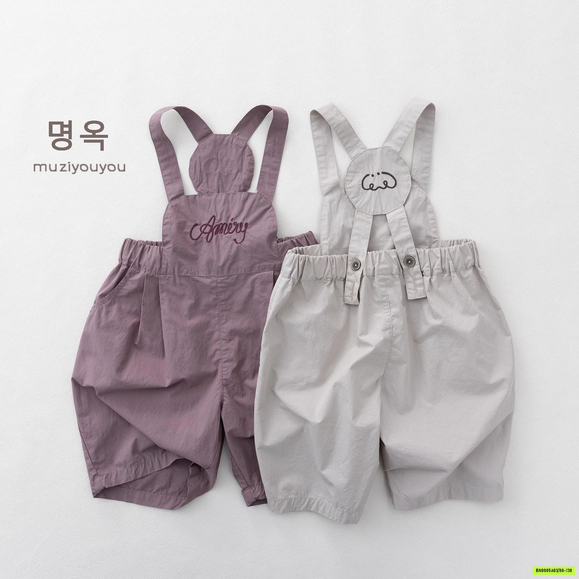 YẾM THÔ MỀM MZYY