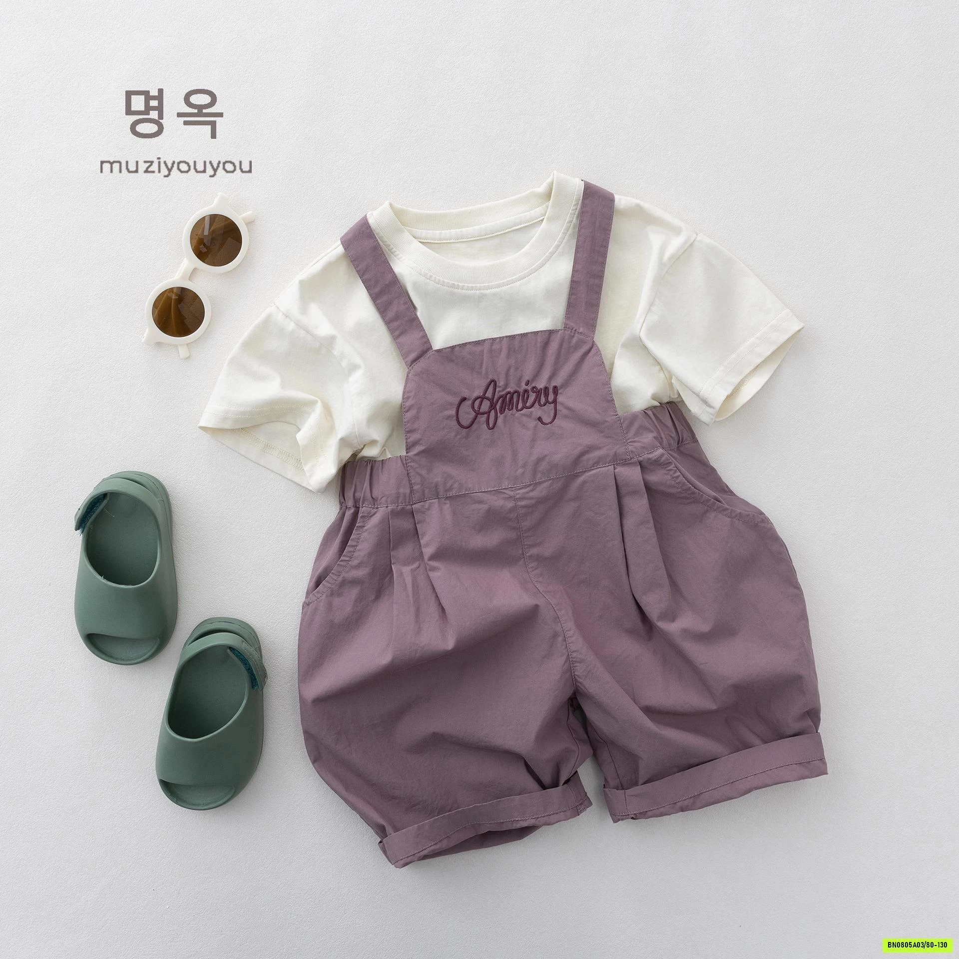 YẾM THÔ MỀM MZYY