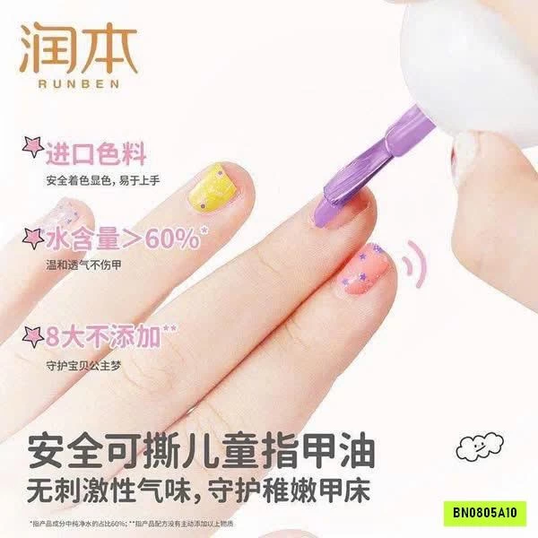 SÉT 5 LỌ MÓNG TAY CHO BÉ