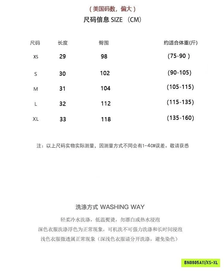 SHORT THÔ CẠP CÚC PHỐI CHUN