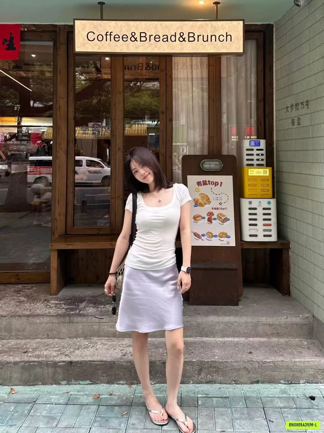 CHÂN VÁY LỤA ĐUÔI CÁ DÁNG NGẮN