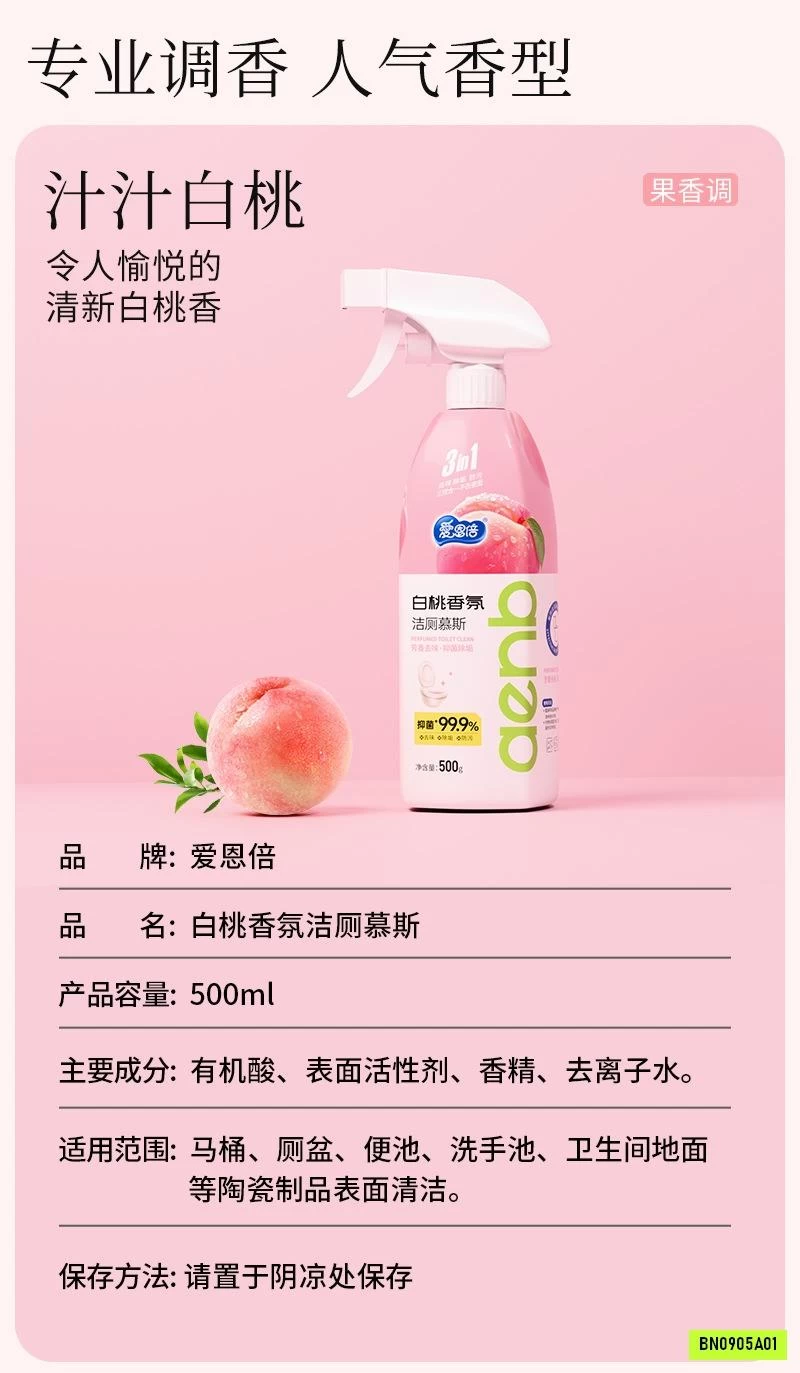 SÉT 2 CHAI XỊT TẨY NHÀ VỆ SINH