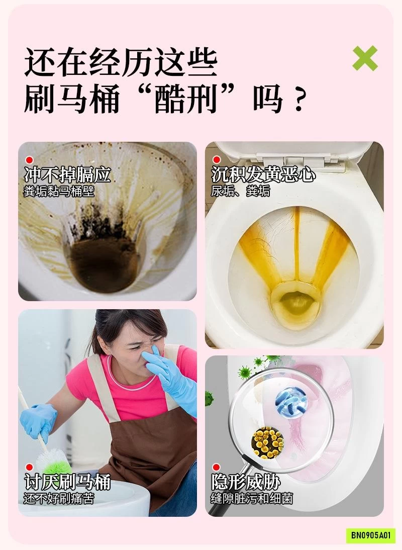 SÉT 2 CHAI XỊT TẨY NHÀ VỆ SINH