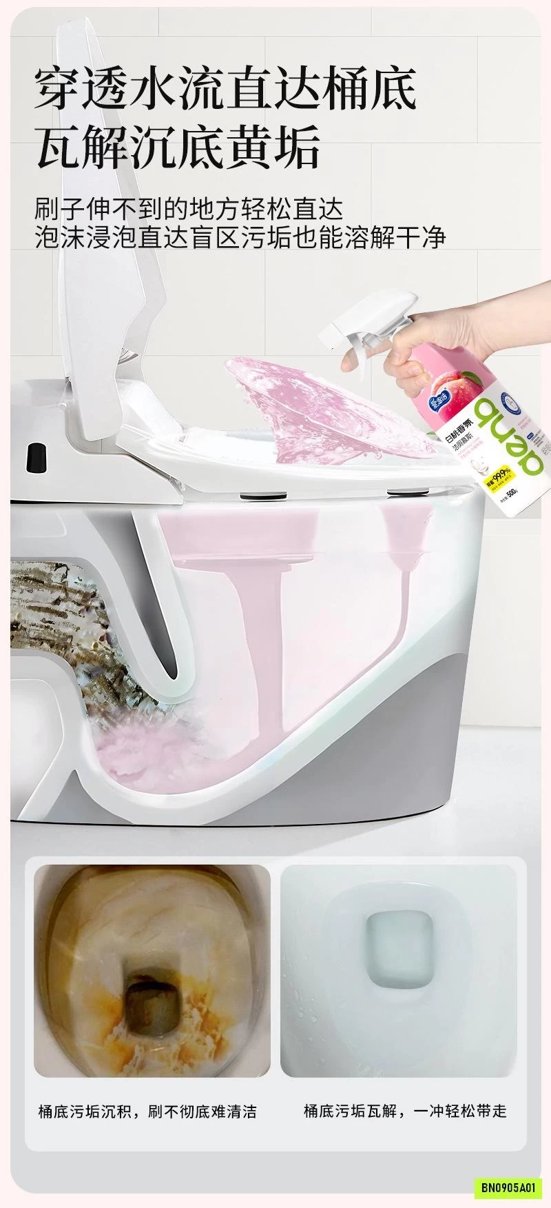 SÉT 2 CHAI XỊT TẨY NHÀ VỆ SINH