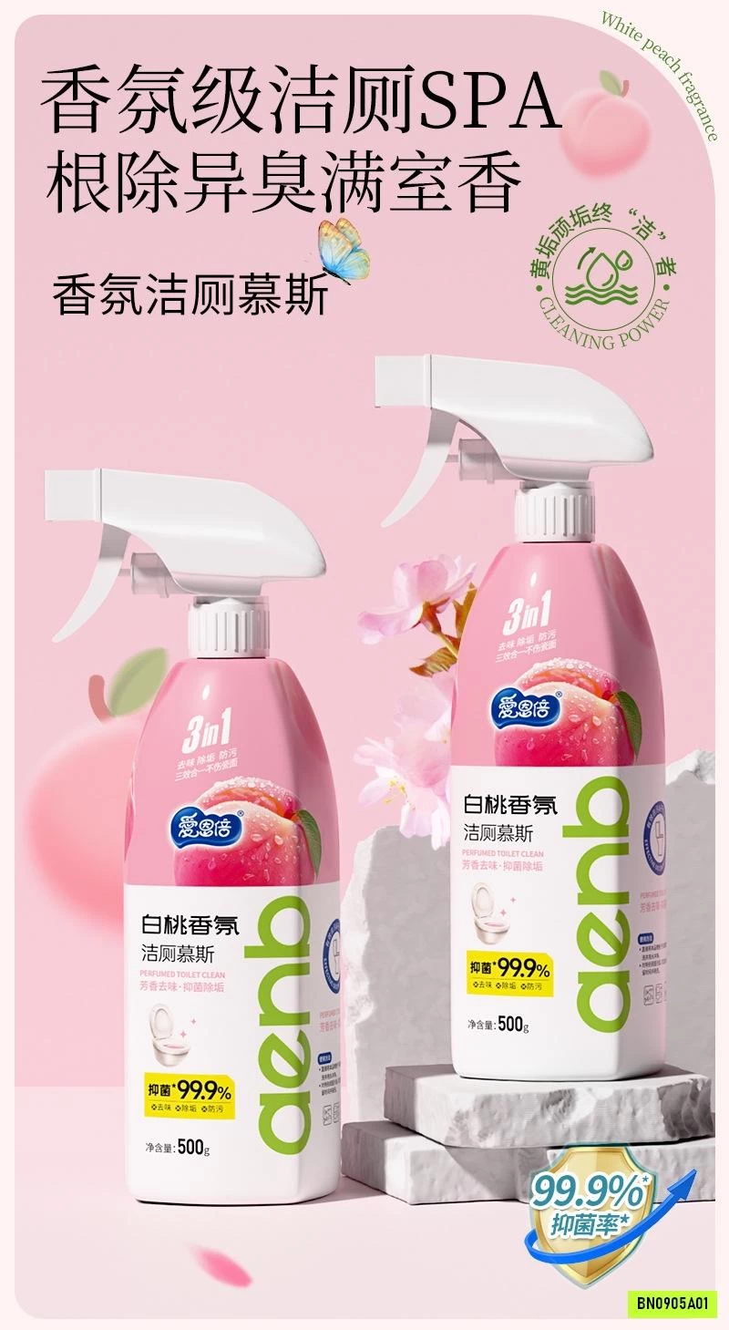 SÉT 2 CHAI XỊT TẨY NHÀ VỆ SINH