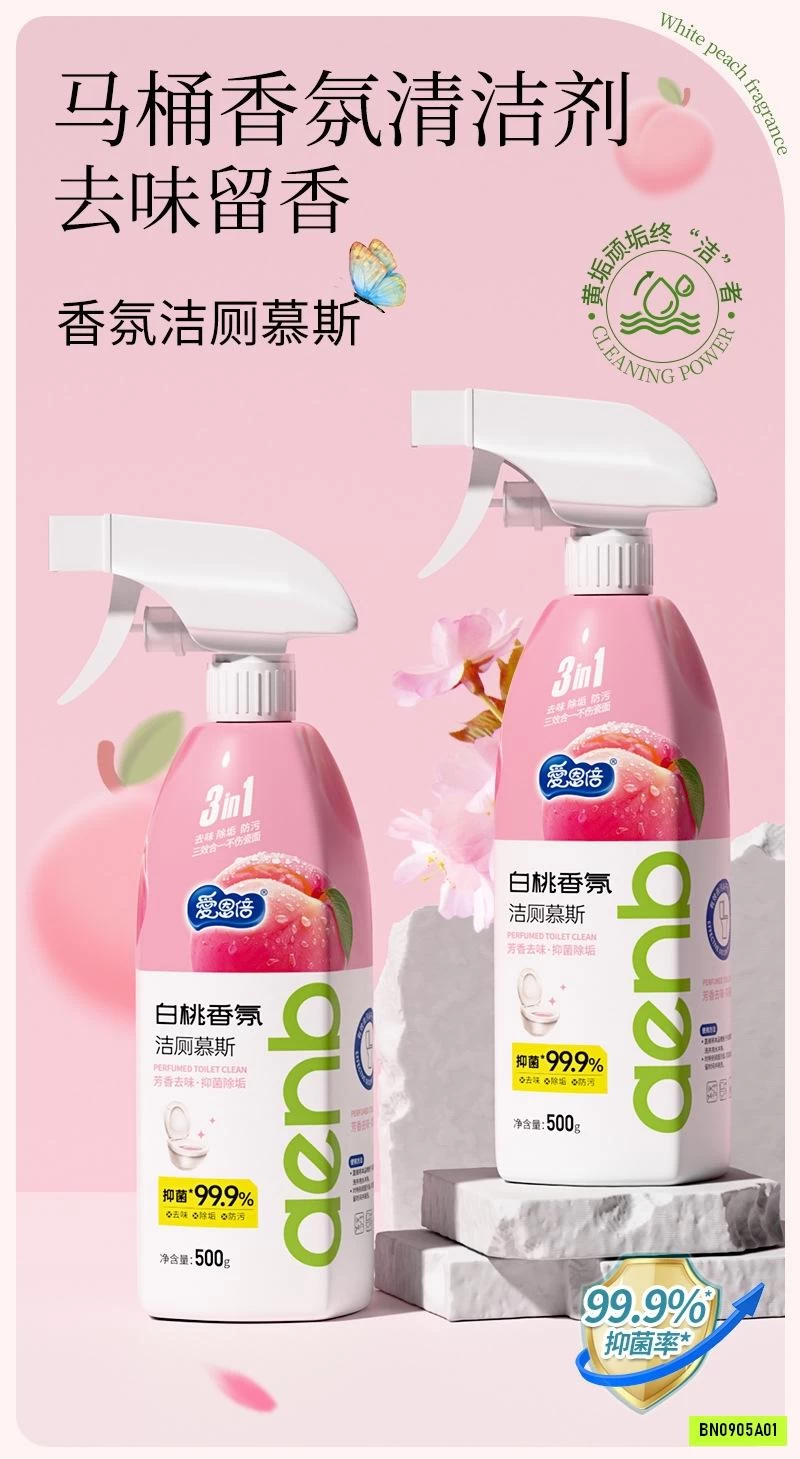 SÉT 2 CHAI XỊT TẨY NHÀ VỆ SINH