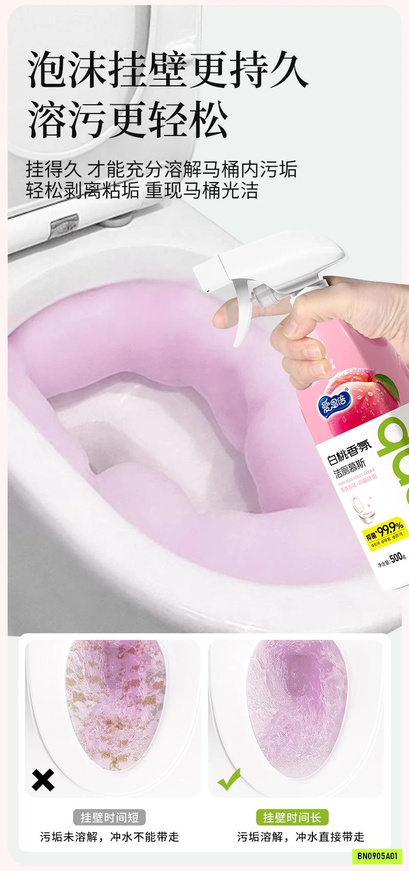 SÉT 2 CHAI XỊT TẨY NHÀ VỆ SINH